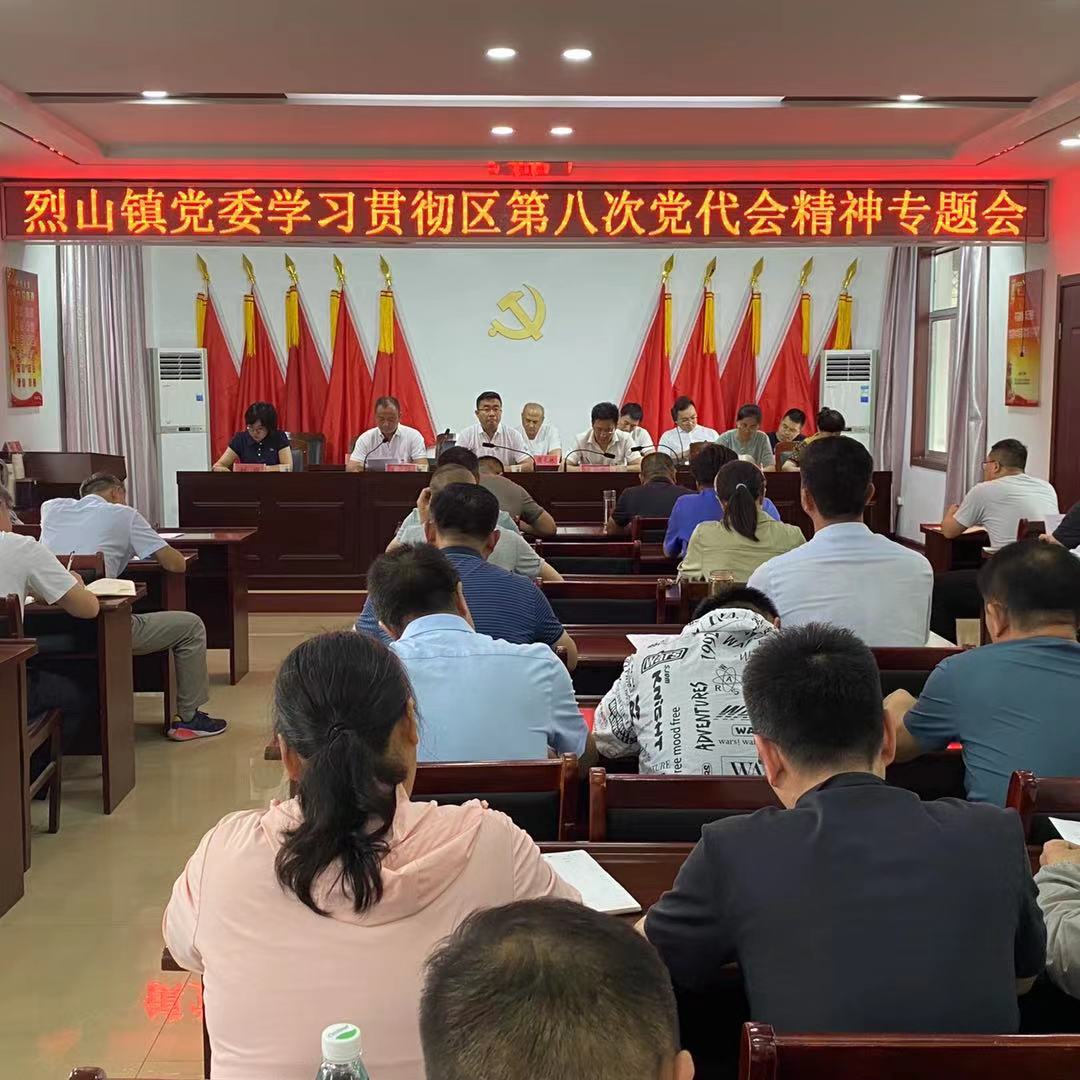 烈山短借 www.lieshan.gov.cn