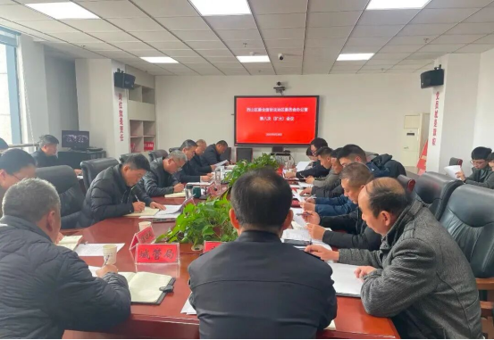 烈山区委全面依法治区委员会办公室第八次（扩大）会议召开