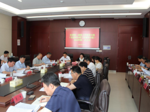 区委统一战线工作领导小组召开2026年第一次会议