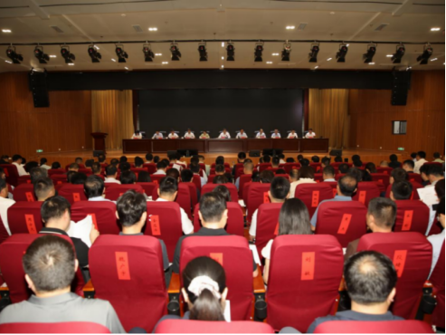 全区警示教育大会召开