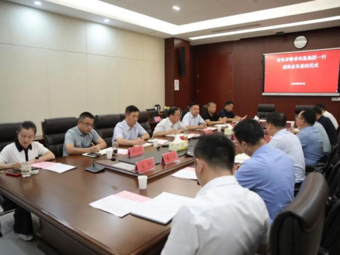 烈山区与安徽省农垦集团签订框架合作协议
