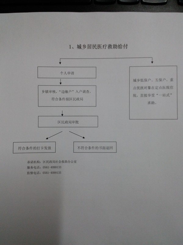20161128_154433.jpg