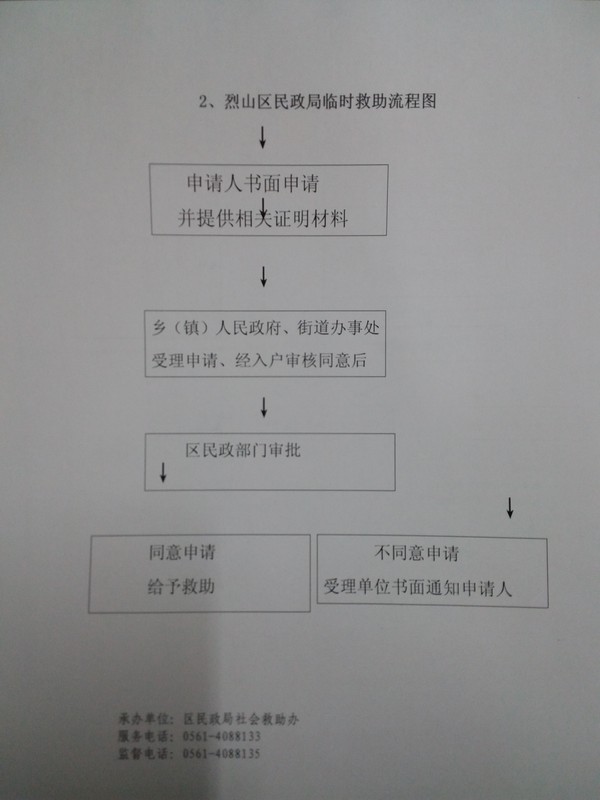 20161128_154452.jpg