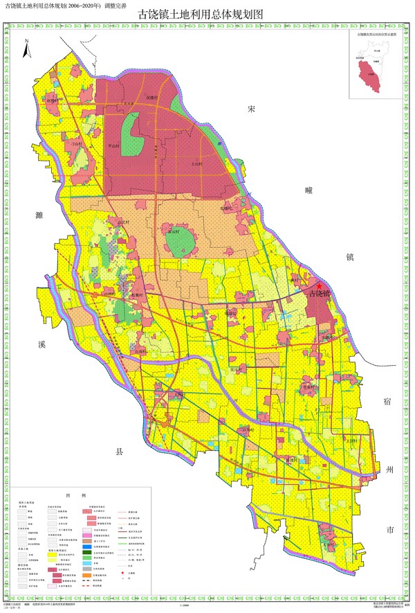 古饶镇土地利用总体规划图.JPG