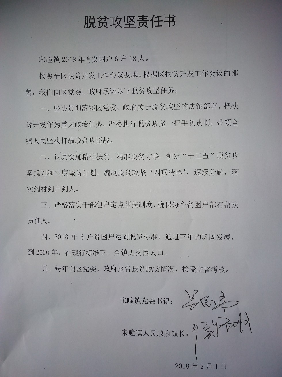 QQ图片20181122104704.jpg